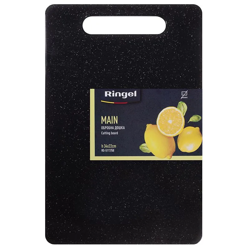 Дошка обробна Ringel Main, 34x22x0,75 см, 6937440 купити недорого в Україні, фото 1