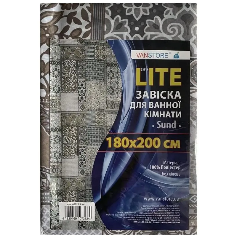 Шторка для ванної кімнати Vanstore Sund, 180х200 см, 63023 купити недорого в Україні, фото 2