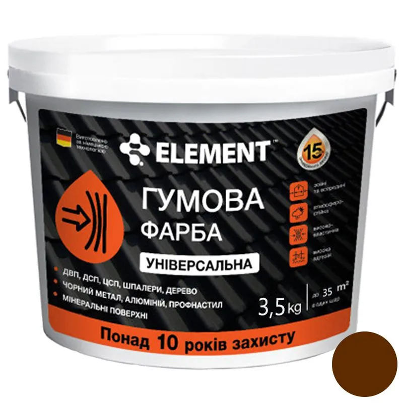 Фарба гумова Element RAL 8017, коричневий, 3,5 кг купити недорого в Україні, фото 1