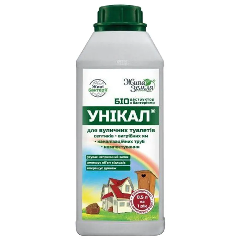 Біопрепарат для вигрібних ям Жива земля Унікал, 500 мл купити недорого в Україні, фото 1