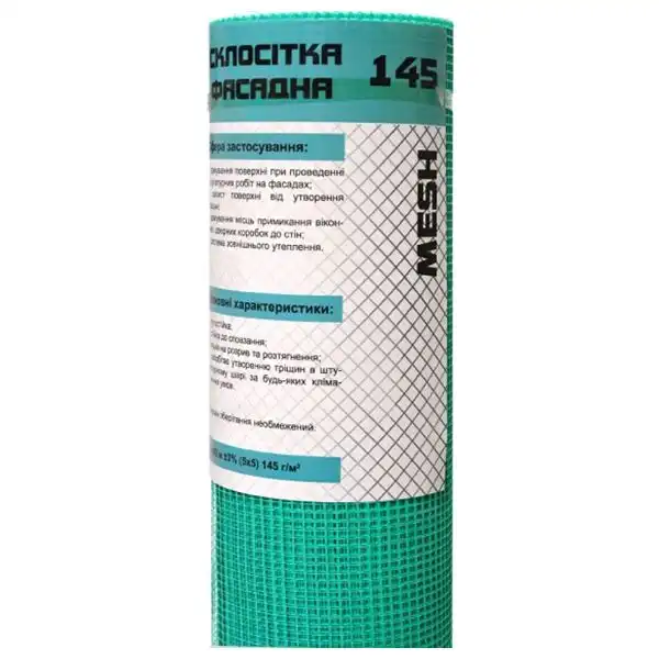 Стеклосетка Mesh, 145 г/кв.м, 1x45 м, 5x5 мм, рулон, зелёный купить недорого в Украине, фото 2
