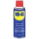 Мастило універсальне аерозольне WD-40, 200 мл, 5032227800021 купити недорого в Україні, фото 1