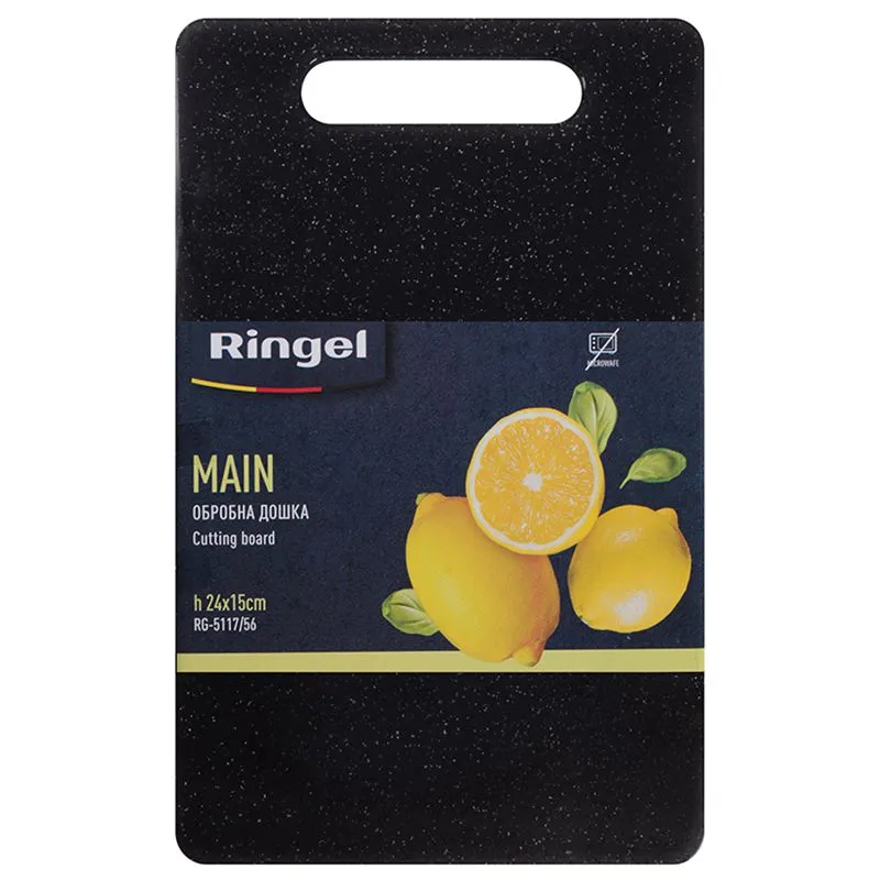 Дошка обробна Ringel Main, 24x15x0,7 см, 6937438 купити недорого в Україні, фото 1