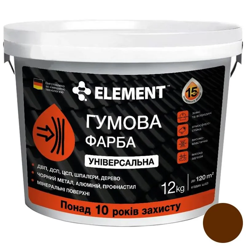 Фарба гумова Element RAL 8017, коричневий, 12 кг купити недорого в Україні, фото 1