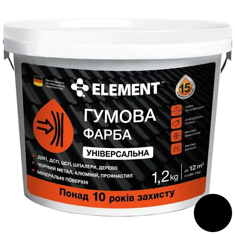 Краска резиновая Element RAL 9004, черный, 1,2 кг купить недорого в Украине, фото 1