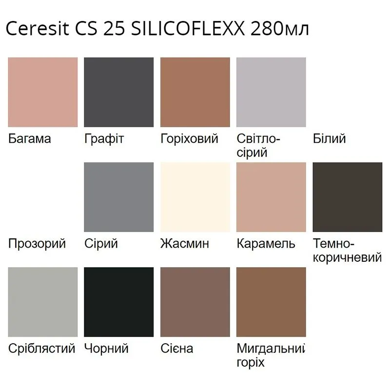 Герметик Ceresit CS 25, 280 мл, темно-коричневий, 2908869 купити недорого в Україні, фото 2