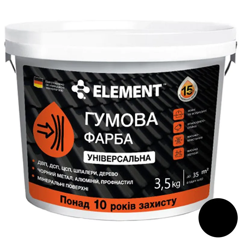 Фарба гумова Element RAL 9004, чорний, 3,5 кг купити недорого в Україні, фото 1