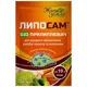 Прилипатель Липосам, 8 мл купить недорого в Украине, фото 1