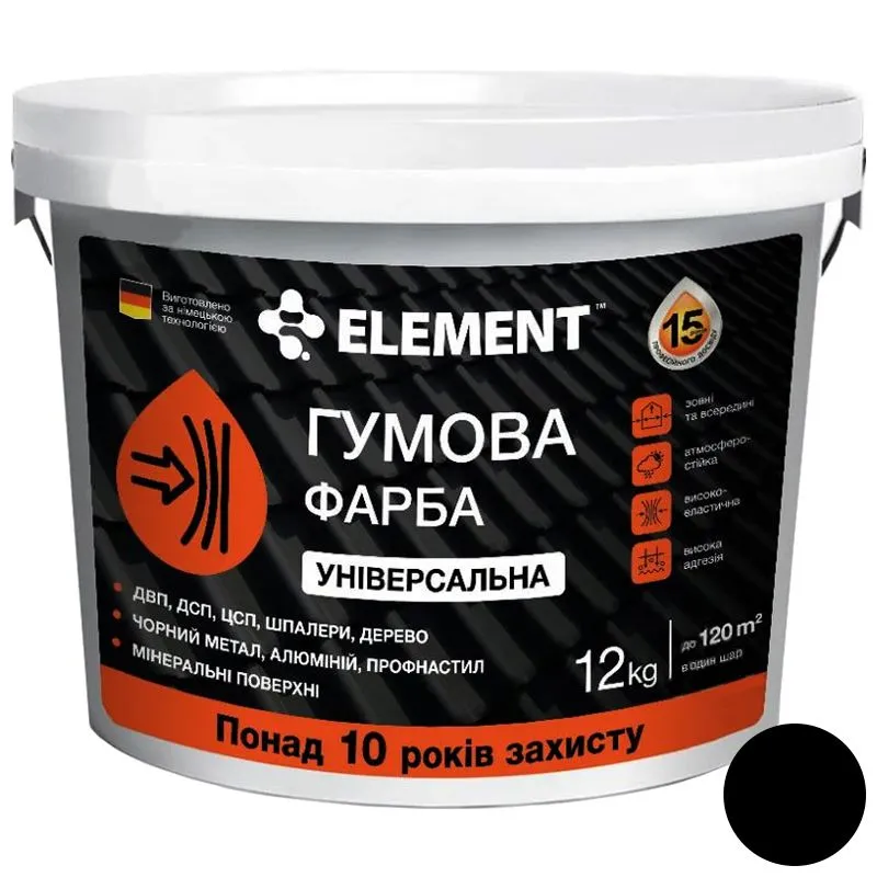 Краска резиновая Element RAL 9004, черный, 12 кг купить недорого в Украине, фото 1