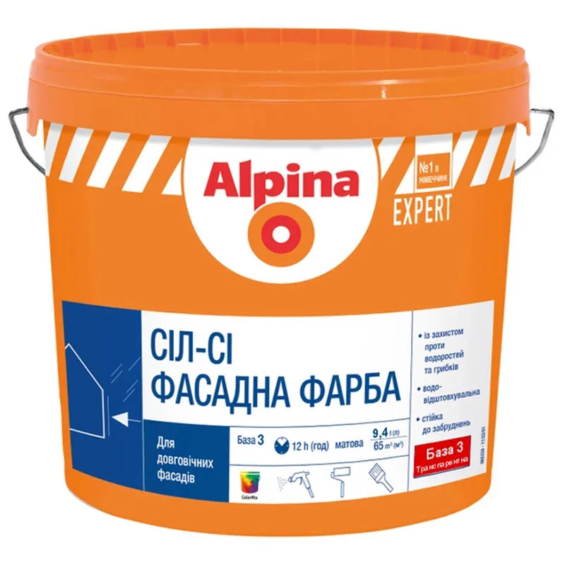 Фарба фасадна Alpina Expert Sil-Si Fassaden Farbe В3, 9,4 л купити недорого в Україні, фото 1