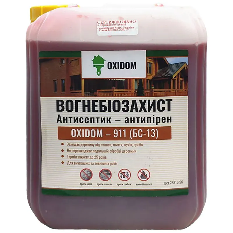 Вогнебіозахист Oxidom-911, 10 + 5 л купити недорого в Україні, фото 2