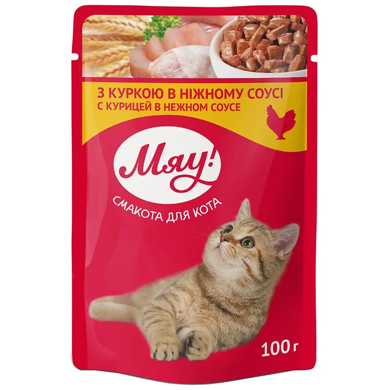 Вологий корм для котів з куркою в ніжному соусі Мяу, 100 г, В2210103 купити недорого в Україні, фото 1