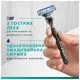 Комплект змінні касети для гоління Gillette Mach3, 5 шт купити недорого в Україні, фото 8