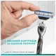 Комплект змінні касети для гоління Gillette Mach3, 5 шт купити недорого в Україні, фото 9