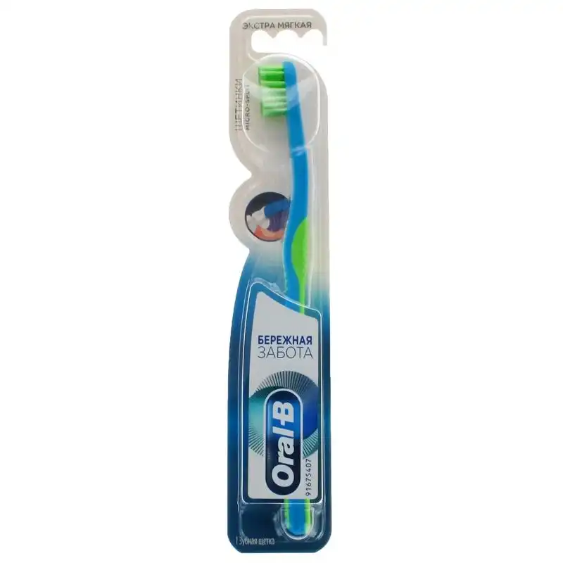 Зубна щітка Oral-B Дбайлива турбота 30 Extra Soft купити недорого в Україні, фото 2