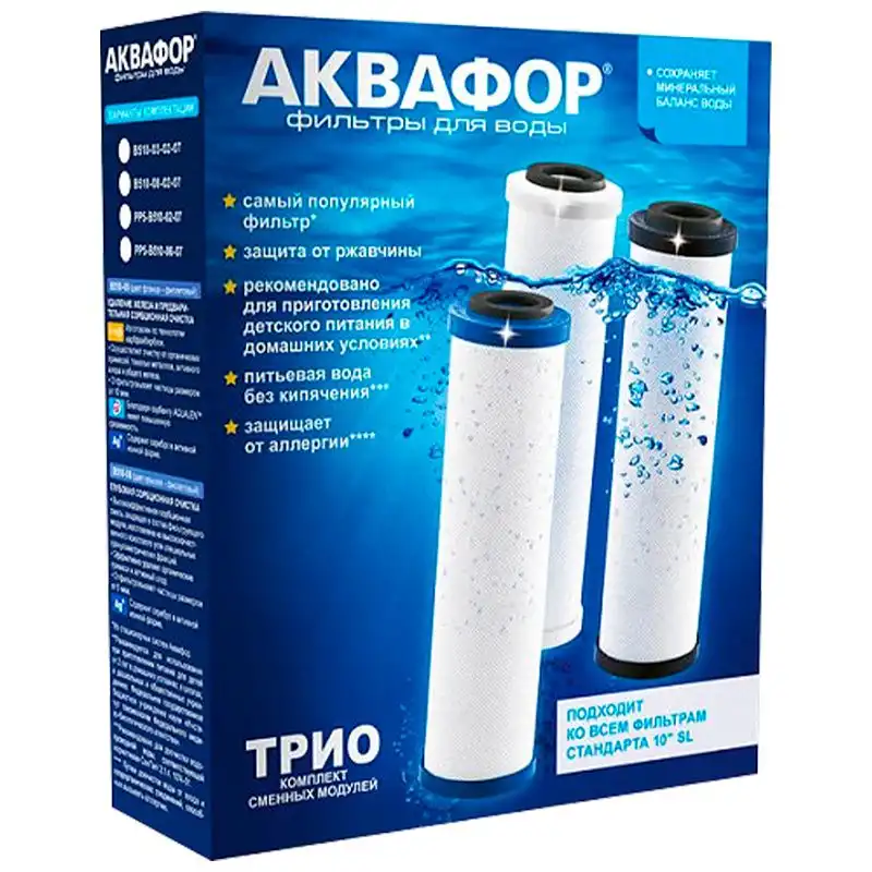 Комплект змінних фільтрів Аквафор, 3 шт, К-03-02-07 купити недорого в Україні, фото 2