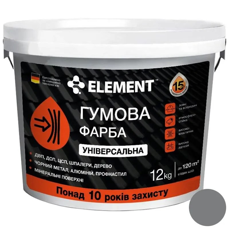 Краска резиновая Element RAL 7040, серый, 12 кг купить недорого в Украине, фото 1