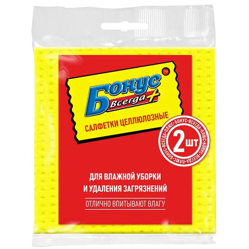 Серветка целюлозна Бонус, 2 шт купити недорого в Україні, фото 1