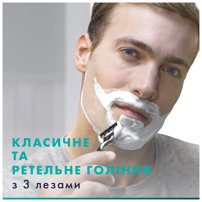 Комплект сменные кассеты для бритья Gillette Mach3, 12 шт, фото 353717 Комплект сменные кассеты для бритья Gillette Mach3, 12 шт купить недорого в Украине, фото 353717
