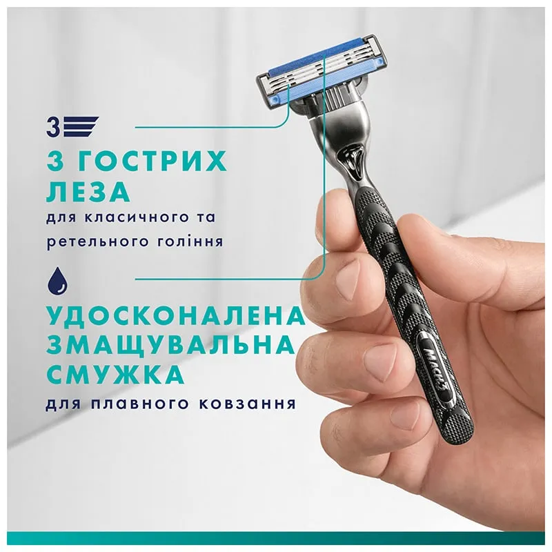 Комплект сменные кассеты для бритья Gillette Mach3, 12 шт, фото 353721 Комплект сменные кассеты для бритья Gillette Mach3, 12 шт купить недорого в Украине, фото 353721