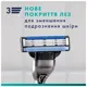 Комплект сменные кассеты для бритья Gillette Mach3, 12 шт, фото 5 Комплект сменные кассеты для бритья Gillette Mach3, 12 шт купить недорого в Украине, фото 5