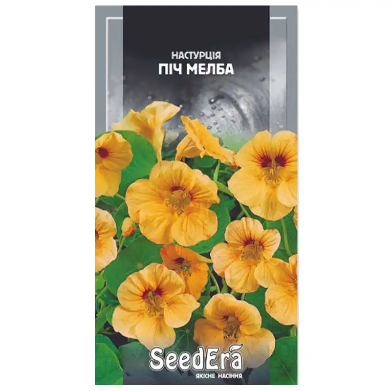 Насіння квітів настурції культурної SeedEra Піч Мелба, 1,5 г, Т-002782 купити недорого в Україні, фото 1