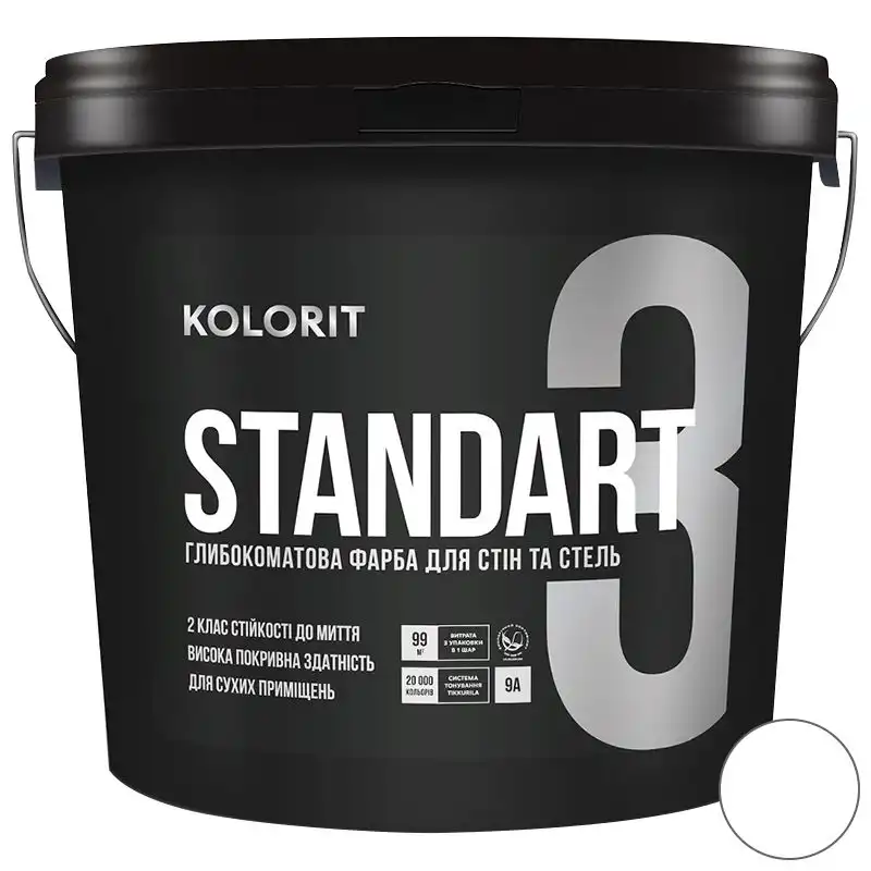 Фарба інтер'єрна латексна Kolorit Standart 3, База С, 0,9 л, глибокоматова, прозорий купити недорого в Україні, фото 1