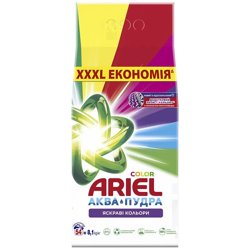 Порошок пральний Ariel Аква-Пудра Color, 8,1 кг купити недорого в Україні, фото 1