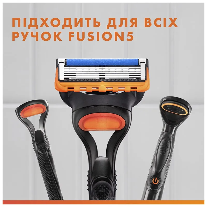 Комплект сменные катриджи для бритья Gillette Fusion, 12 шт, фото 353710 Комплект сменные катриджи для бритья Gillette Fusion, 12 шт купить недорого в Украине, фото 353710