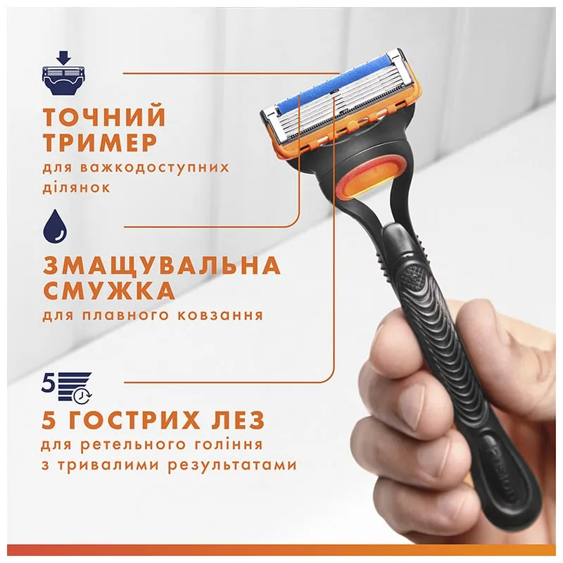 Комплект сменные катриджи для бритья Gillette Fusion, 12 шт, фото 353712 Комплект сменные катриджи для бритья Gillette Fusion, 12 шт купить недорого в Украине, фото 353712