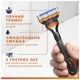 Комплект сменные катриджи для бритья Gillette Fusion, 12 шт, фото 6 Комплект сменные катриджи для бритья Gillette Fusion, 12 шт купить недорого в Украине, фото 6