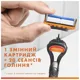 Комплект сменные катриджи для бритья Gillette Fusion, 12 шт, фото 7 Комплект сменные катриджи для бритья Gillette Fusion, 12 шт купить недорого в Украине, фото 7