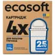 Комплект картриджей № 5 для фильтра-кувшина Ecosoft, 4 шт, фото 1 Комплект картриджей № 5 для фильтра-кувшина Ecosoft, 4 шт купить недорого в Украине, фото 1