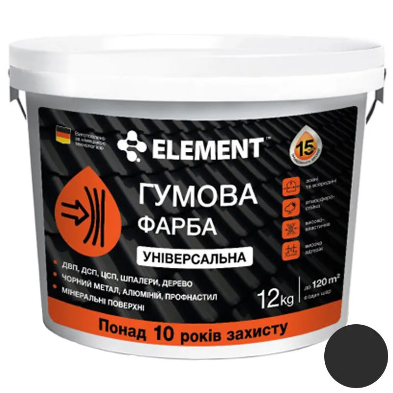 Фарба гумова універсальна Element, RAL 7024, 12 кг, графіт купити недорого в Україні, фото 1