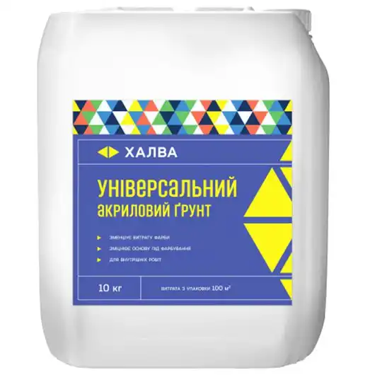 Грунт универсальный акриловый Халва, 10 кг купить недорого в Украине, фото 1
