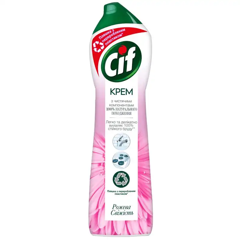 Крем для чистки Cif Розовая свежесть, 0,5 л, 21188423 купить недорого в Украине, фото 1