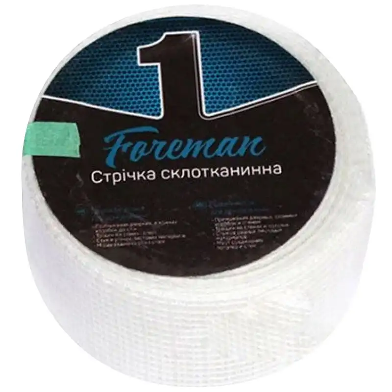 Стрічка самоклеюча армована Foreman, 0,045x10 м купити недорого в Україні, фото 1