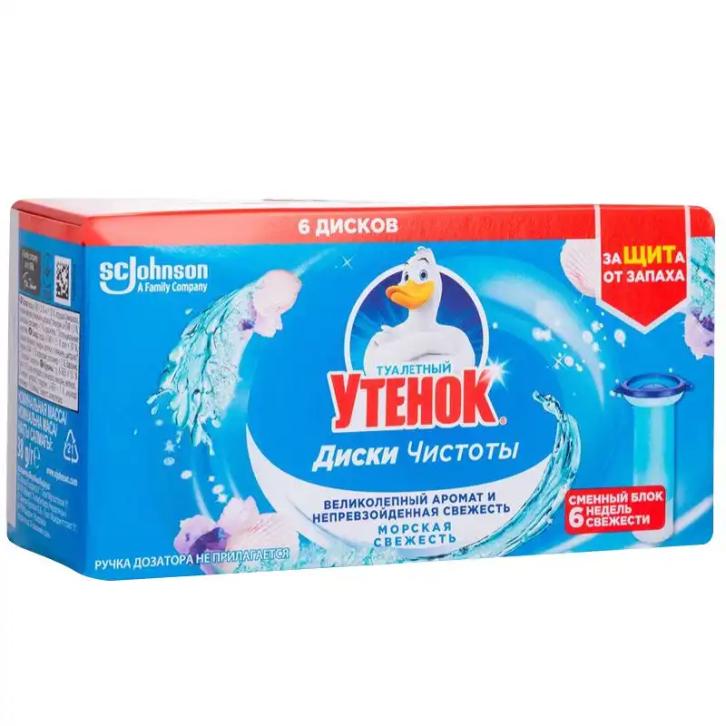 Диски чистоти для унітазу Toilet Duck Морський, 6 шт купити недорого в Україні, фото 1