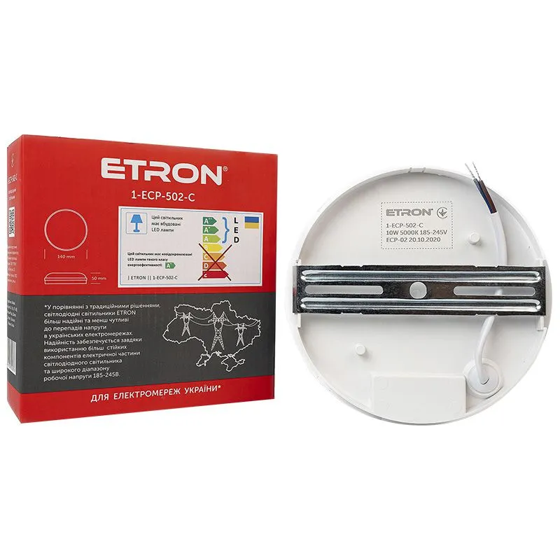 Світильник світлодіодний Etron Communal, 10 Вт, 5000 K, IP65, круглий, 1-ECP-502-C купити недорого в Україні, фото 2
