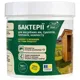 Бактерії для септиків, вигрібних ям та компосту Septi Well, банка з мірною ложкою, 140 г, фото 1 Бактерії для септиків, вигрібних ям та компосту Septi Well, банка з мірною ложкою, 140 г купити недорого в Україні, фото 1