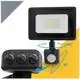 Прожектор LED ELM Matrix, 20W, 6500К, с датчиком движения, 26-0035, фото 3 Прожектор LED ELM Matrix, 20W, 6500К, с датчиком движения, 26-0035 купить недорого в Украине, фото 3