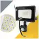 Прожектор LED ELM Matrix, 20W, 6500К, с датчиком движения, 26-0035, фото 5 Прожектор LED ELM Matrix, 20W, 6500К, с датчиком движения, 26-0035 купить недорого в Украине, фото 5