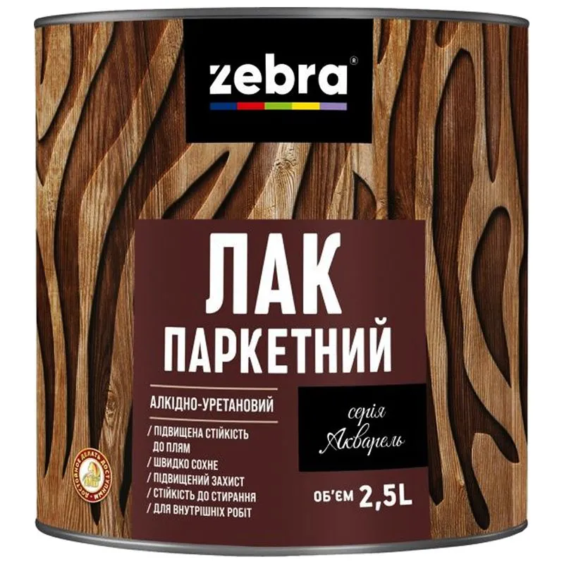 Лак паркетный Zebra Акварель, 2,5л, матовый купить недорого в Украине, фото 1