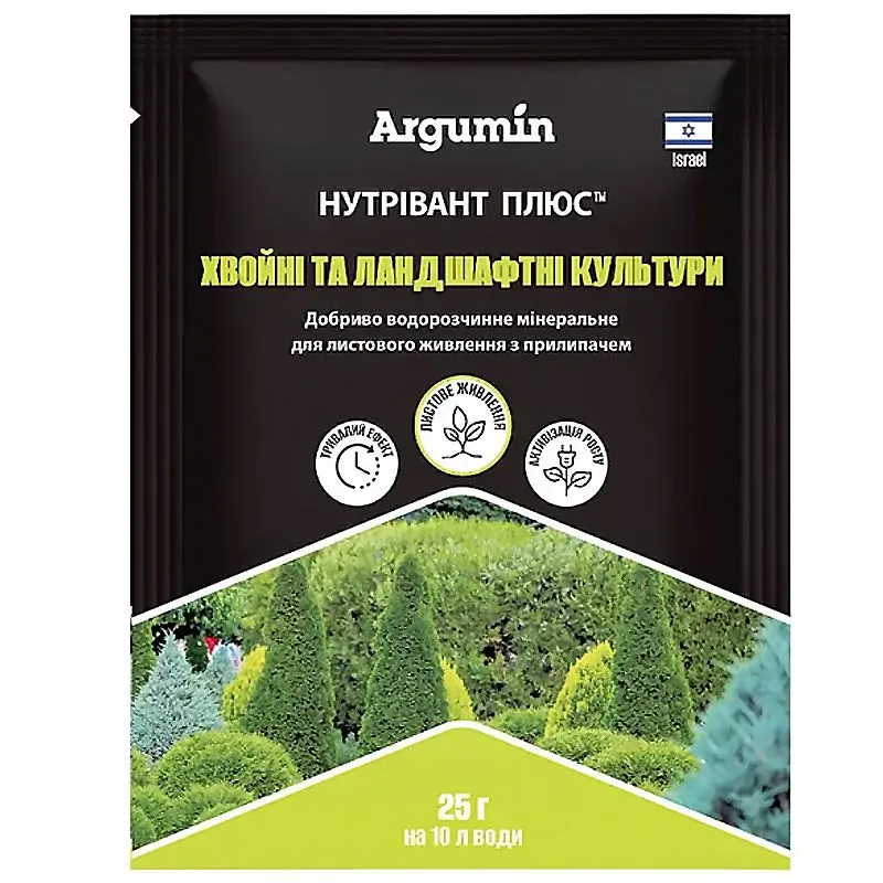 Удобрение Argumin для хвойных и ландшафтных культур, 25 г купить недорого в Украине, фото 1