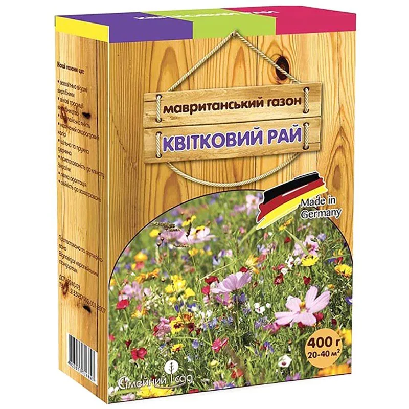 Насіння газону Сімейний сад Мавританський Квітковий Рай, 0,4 кг купити недорого в Україні, фото 1