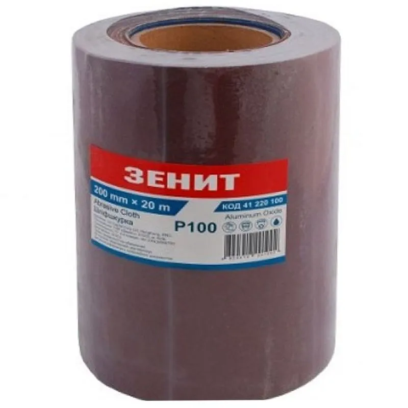 Бумага наждачная Зенит Стандарт, зерно 100, 0,2x20 м, 41220100 купить недорого в Украине, фото 1