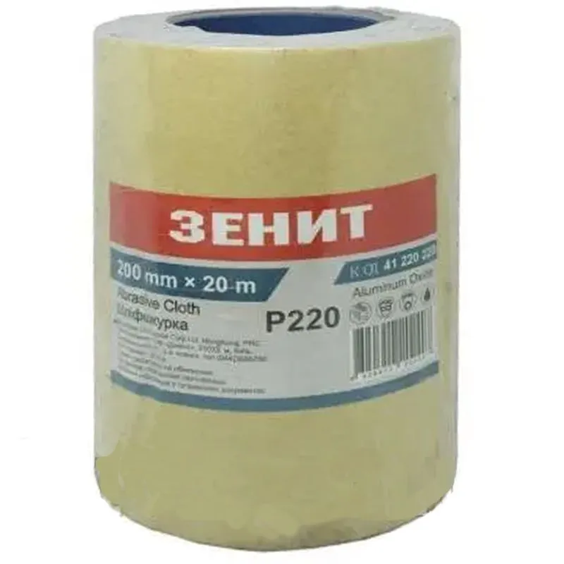Папір наждачний Зеніт Стандарт, зерно 220, 0,2x20 м, 41220220 купити недорого в Україні, фото 1