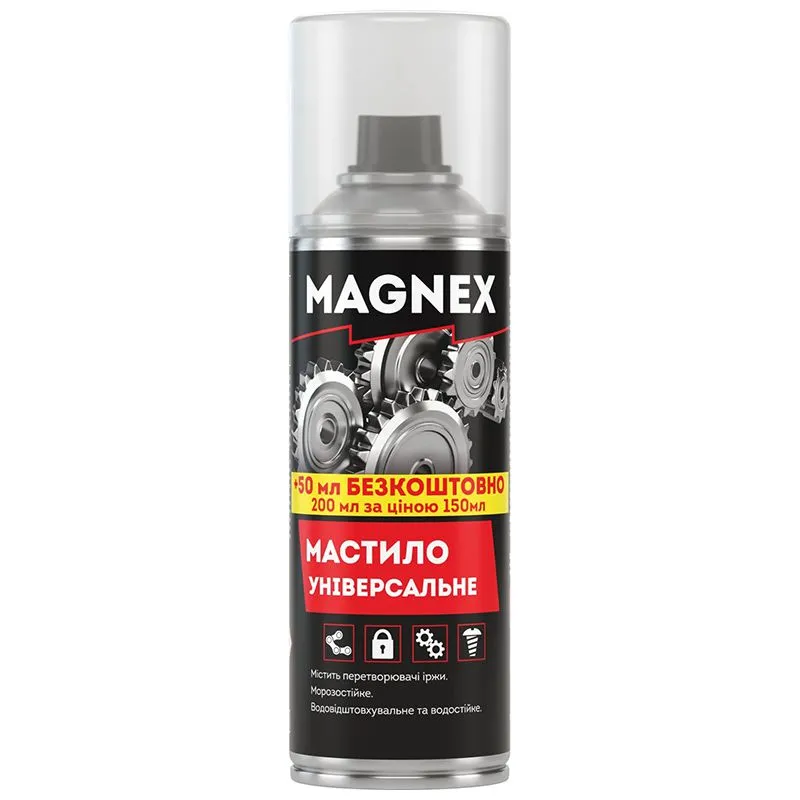 Мастило універсальне Magnex, 200 мл купити недорого в Україні, фото 1