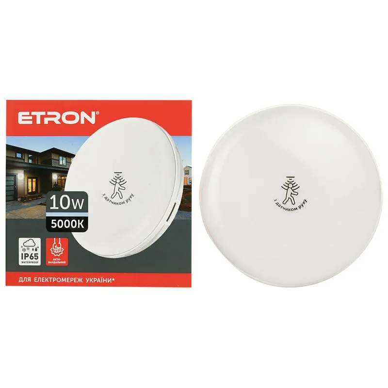 Світильник світлодіодний з датчиком Etron Communal, 10 Вт, 5000 K, IP65, круглий, 1-ECP-522-C купити недорого в Україні, фото 1