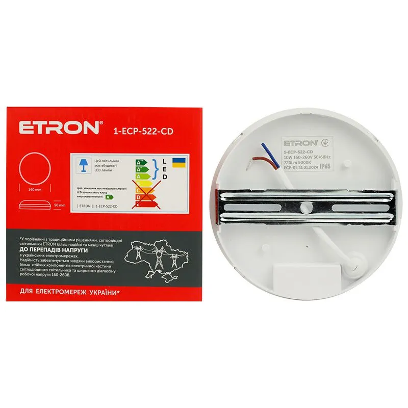 Світильник світлодіодний з датчиком Etron Communal, 10 Вт, 5000 K, IP65, круглий, 1-ECP-522-C купити недорого в Україні, фото 2